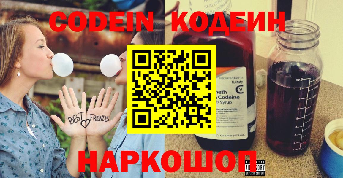  КОКАИН Куйбышев