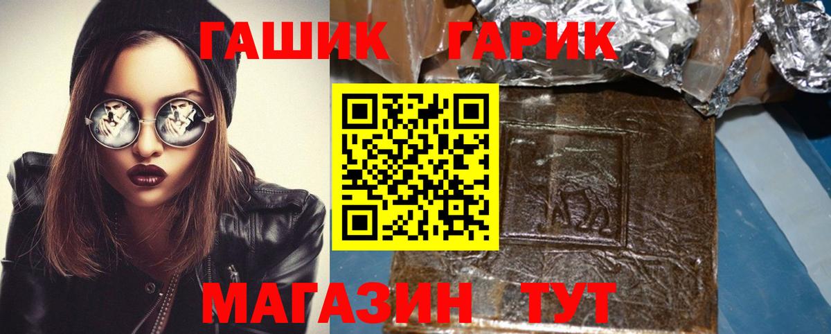 Гашиш 40% ТГК Куйбышев