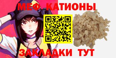 COCAINE Жуковский