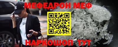 мдма Заводоуковск