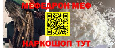 а пвп мука Изобильный
