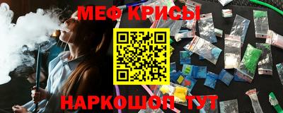 кристаллы Ипатово