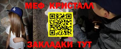 кристаллы Ипатово