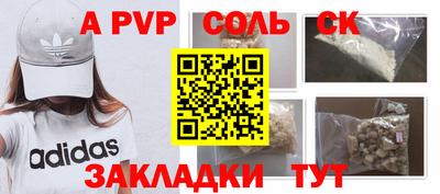COCAINE Жуковский