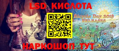 кристаллы Ипатово