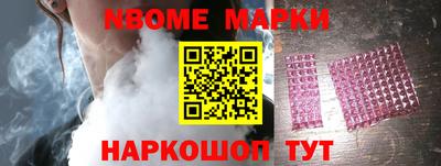 COCAINE Жуковский