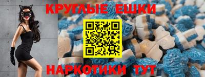 кристаллы Ипатово