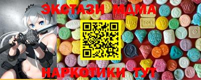 COCAINE Жуковский