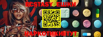 кристаллы Ипатово