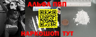 COCAINE Жуковский