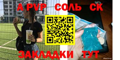 а пвп мука Изобильный