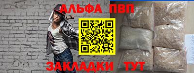 кристаллы Ипатово