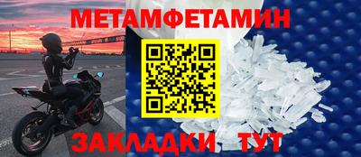 кристаллы Ипатово