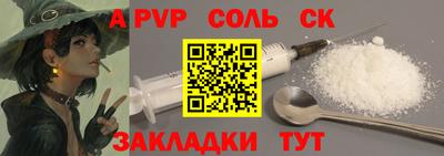PSILOCYBIN Заволжье