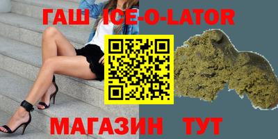 кристаллы Ипатово