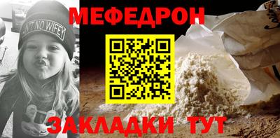 мдма Заводоуковск