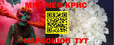 jwh Ирбит