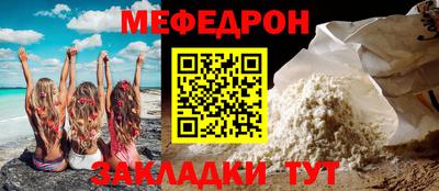 кристаллы Ипатово