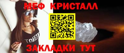 кристаллы Ипатово