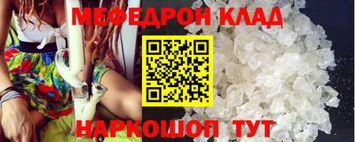 мдма Заводоуковск
