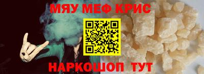 а пвп мука Изобильный
