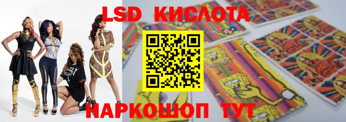 Куйбышев  ЛСД экстази кислота  Вход с VPN  Лсд 25 экстази ecstasy 