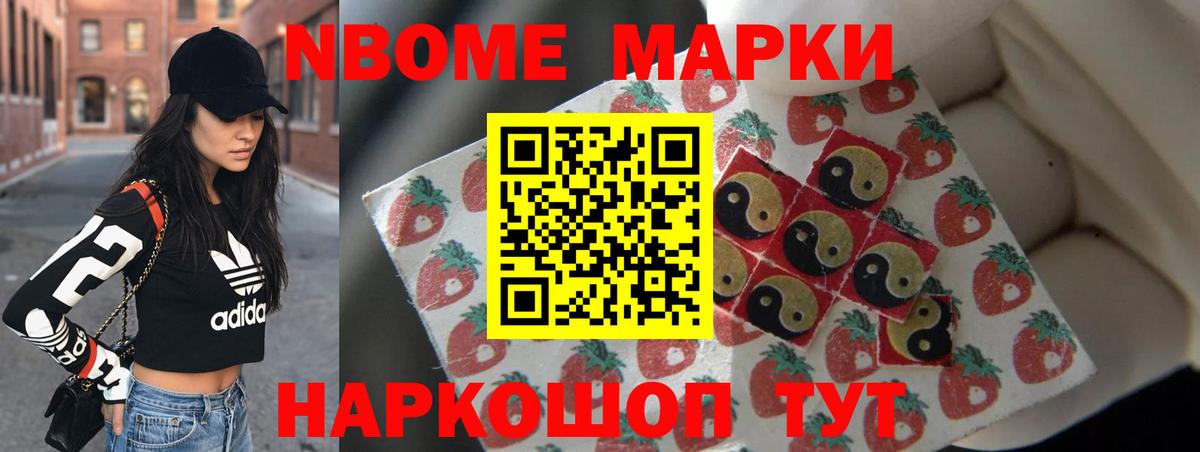 LSD-25 экстази кислота Куйбышев