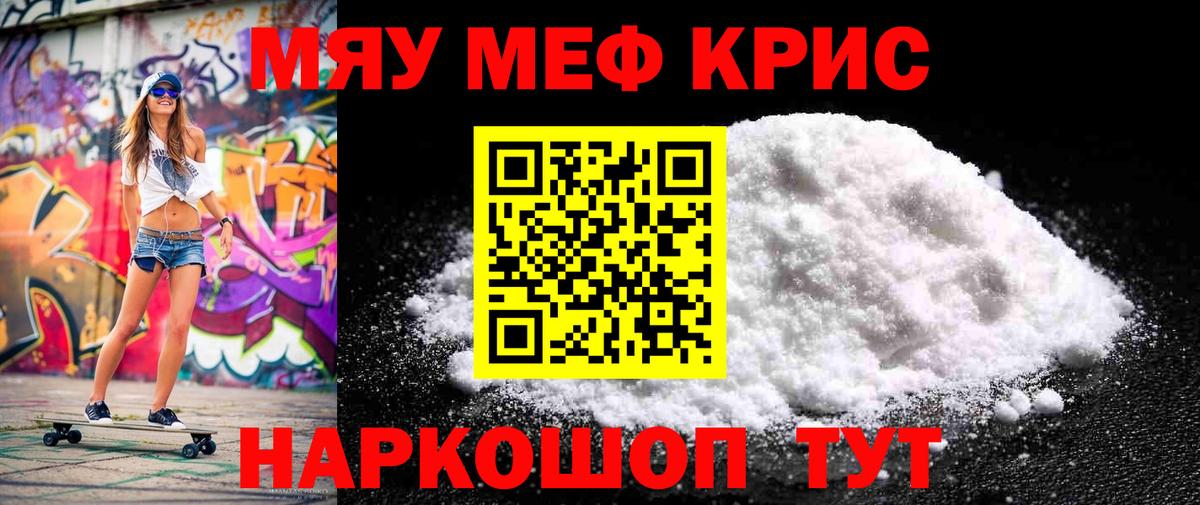 блэк спрут маркетплейс  МЕФ мука  Вход с VPN  Мефедрон  Куйбышев  Меф 4 MMC 