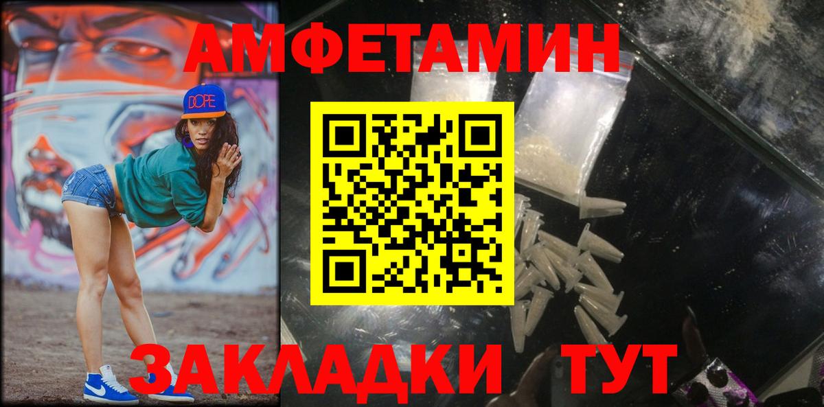 Первитин пудра Куйбышев