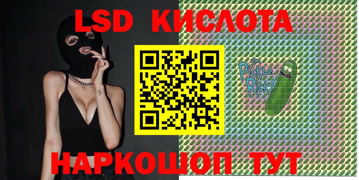 Наркотические марки 1,8мг  Вход с VPN  Куйбышев  Наркотические марки 1,8мг 