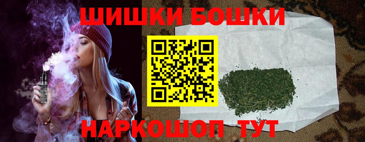 Куйбышев  МАРИХУАНА OG Kush  Вход с VPN  Каннабис план 