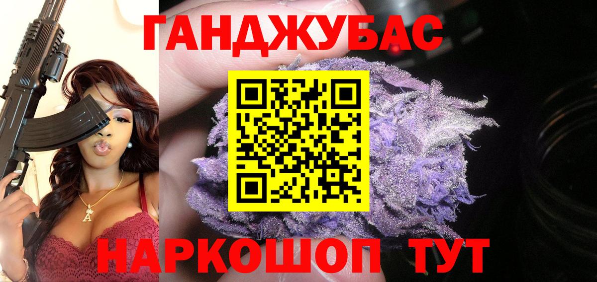 Конопля тримм Куйбышев